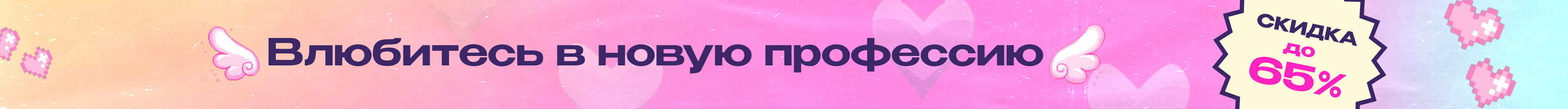Курсы бизнес-аналитика в Минске | Обучение анализу бизнес-процессов с нуля